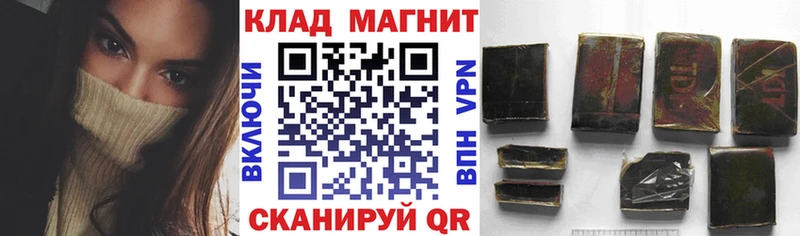 Продажа наркотиков Уфа Амфетамин ГАШИШ Марихуана OMG ссылки APVP Cocaine