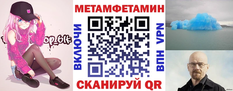 АМФЕТАМИН Premium  OMG ONION  Уфа  где купить наркотик 