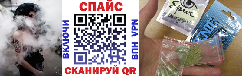 купить наркоту  Уфа  Бутират бутик 