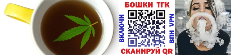 Cannafood конопля  Уфа 