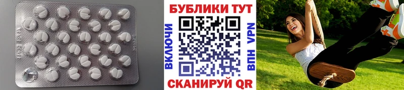 Экстази круглые  Уфа 