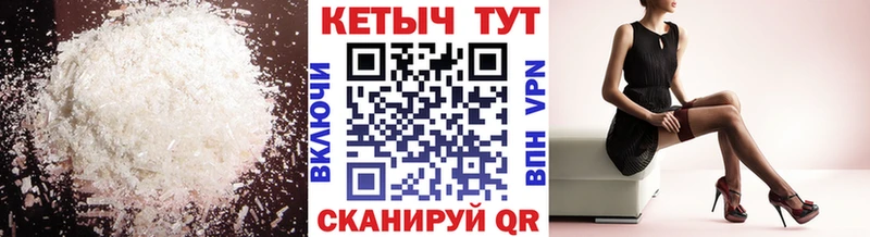 КЕТАМИН VHQ  купить наркоту  Уфа 