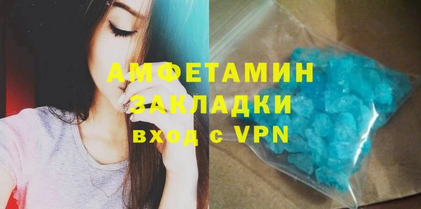 2c-b Абдулино