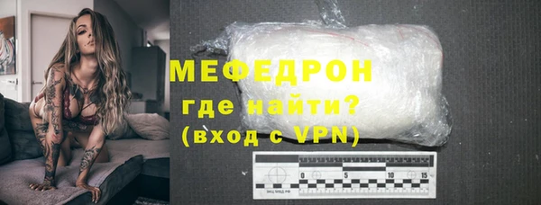 MDMA Premium VHQ Абинск