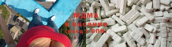 MDMA Premium VHQ Абинск