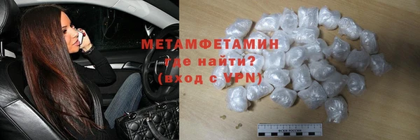 2c-b Абдулино