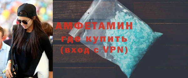 MDMA Premium VHQ Абинск