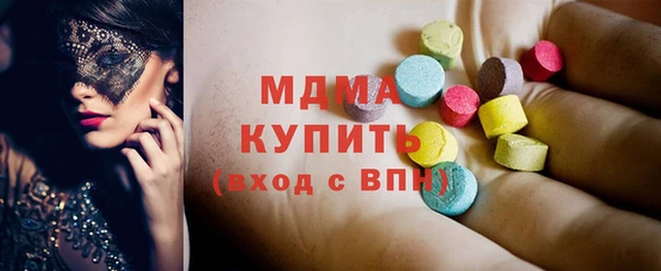 MDMA Premium VHQ Абинск