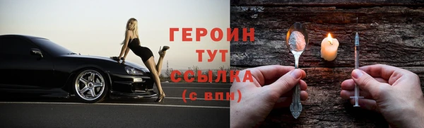 2c-b Абдулино