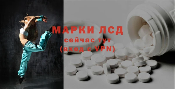 2c-b Абдулино