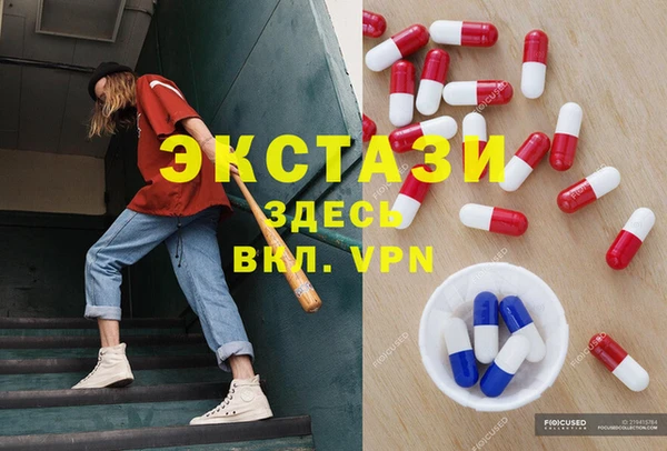 MDMA Premium VHQ Абинск