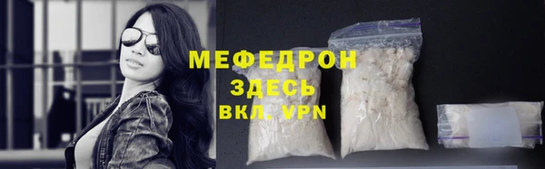 MDMA Premium VHQ Абинск