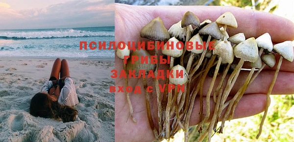 MDMA Premium VHQ Абинск