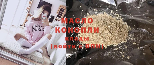 2c-b Абдулино
