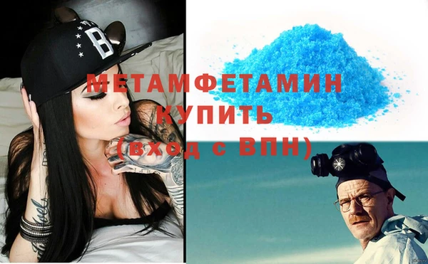 MDMA Premium VHQ Абинск