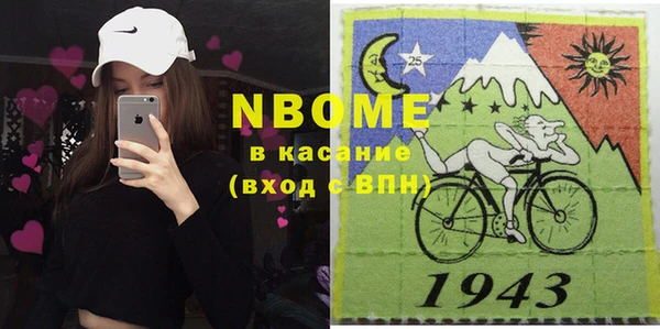 2c-b Абдулино