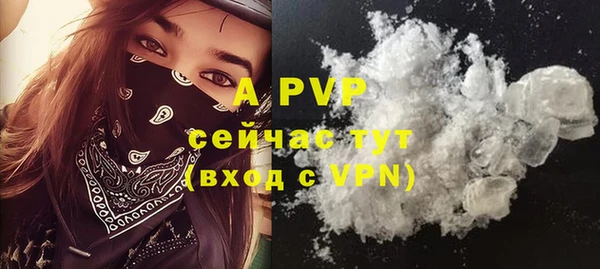 MDMA Premium VHQ Абинск