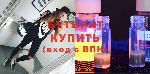 2c-b Абдулино