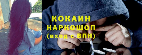 2c-b Абдулино