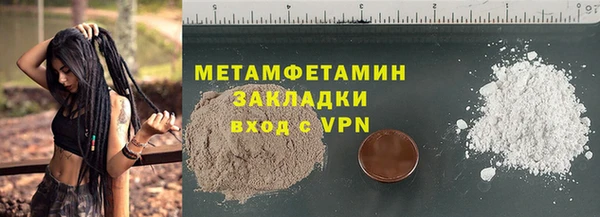 трава Абаза