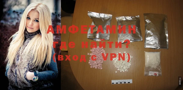 MDMA Premium VHQ Абинск