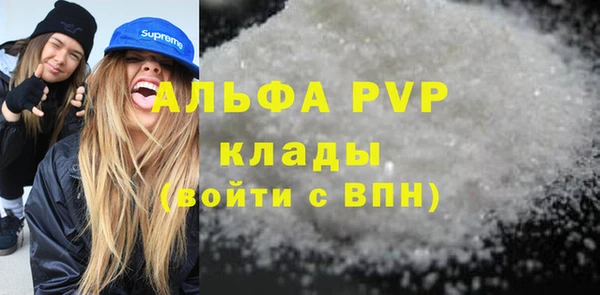 трава Абаза