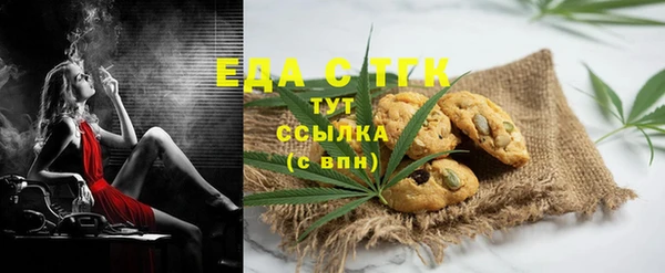 MDMA Premium VHQ Абинск