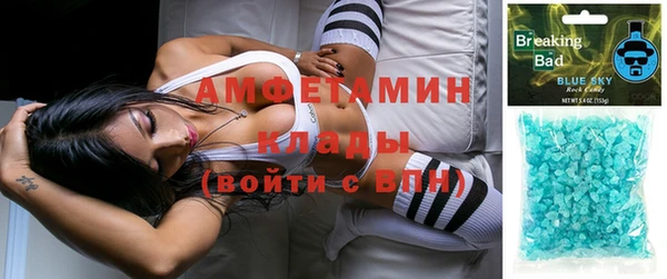эйфоретик Алексин