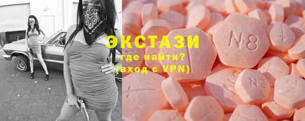 MDMA Premium VHQ Абинск
