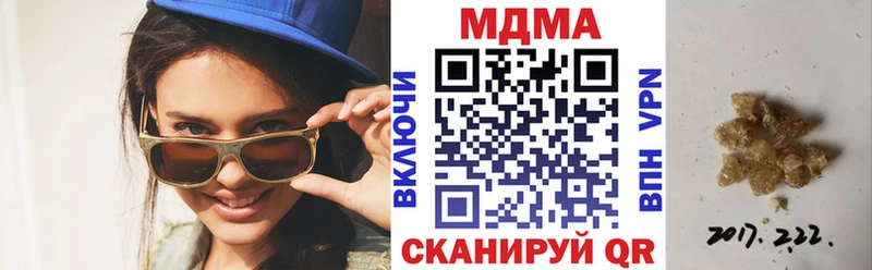 MDMA VHQ Уфа