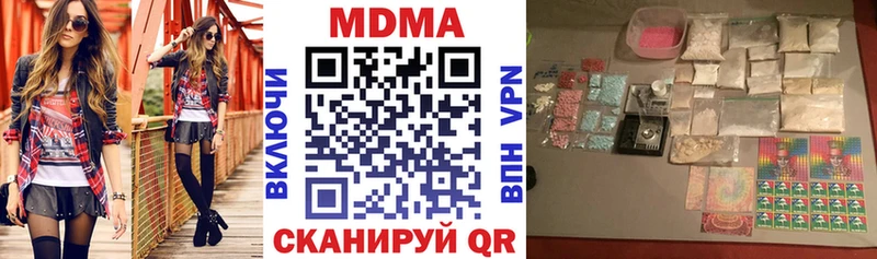 MDMA crystal  ОМГ ОМГ маркетплейс  Уфа 