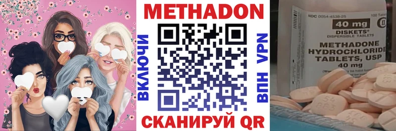 как найти   Уфа  МЕТАДОН VHQ 