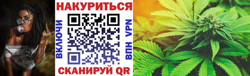 даркнет сайт  Уфа  Бошки марихуана Amnesia 
